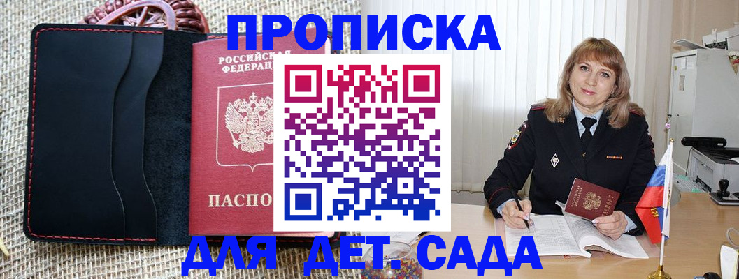 временная регистрация гарантия в Нязепетровске